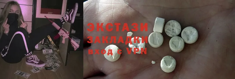 Ecstasy mix  Углегорск 